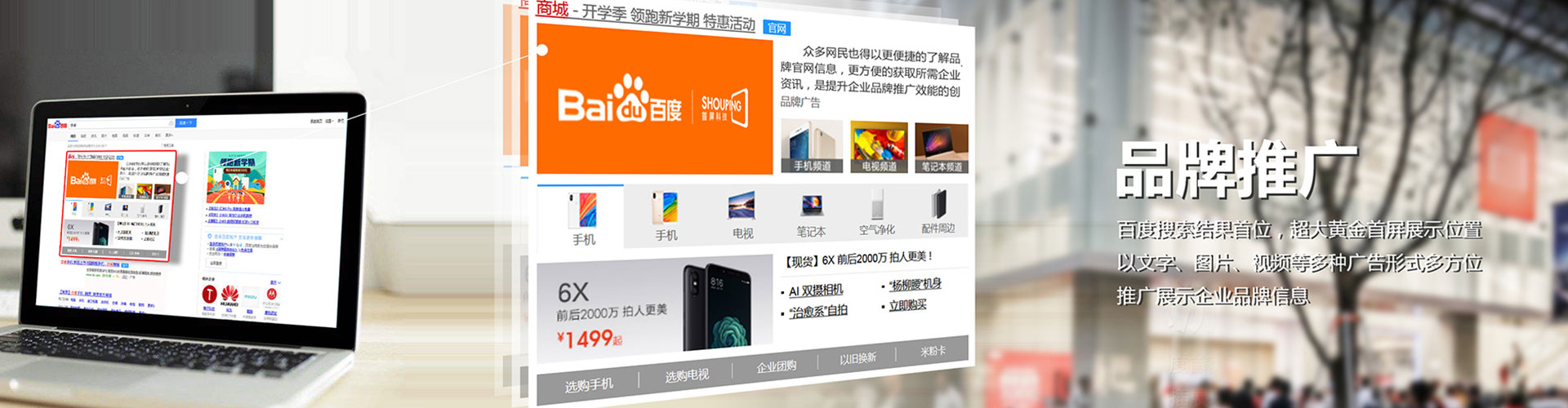 政和竞价托管